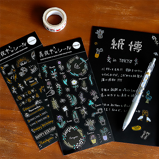 ZAKKA Black Clear Seal Sticker Gold Daily