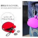 P+G DESIGN Pochibi Pouche Magenta