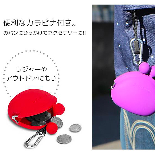 P+G DESIGN Pochibi Pouche Red