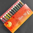 HOLBEIN Irodori Artist Gouache 15ml Watercolor Autumn Set x 12