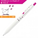 ZEBRA Limited Edition Simple Pop Sarasa R 0.4mm Yuru Animal Set x 3