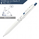 ZEBRA Limited Edition Simple Pop Sarasa R 0.4mm Yuru Animal Set x 3