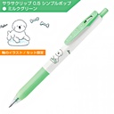 ZEBRA Limited Edition Simple Pop Sarasa R 0.4mm Yuru Animal Set x 3