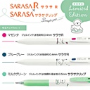 ZEBRA Limited Edition Simple Pop Sarasa R 0.4mm Yuru Animal Set x 3