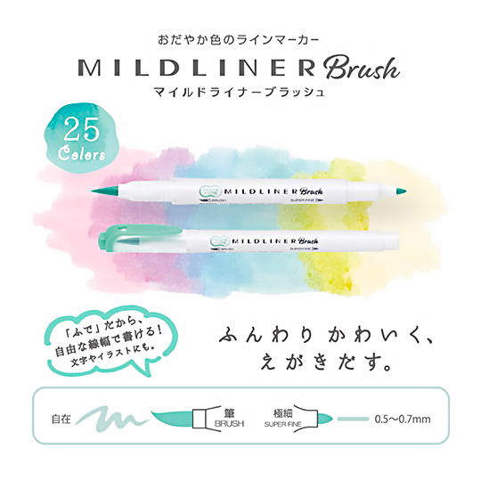 ZEBRA Mildliner Brush Marker Fluorescent Bright Set x 5