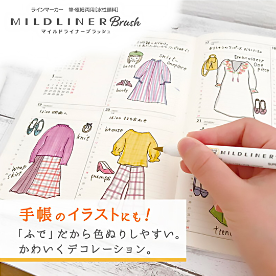 ZEBRA Mildliner Brush Marker Fluorescent Bright Set x 5