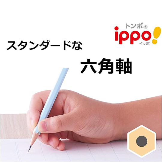 TOMBOW Ippo Kaki-Kata Pencil Print Boys 2B x 12