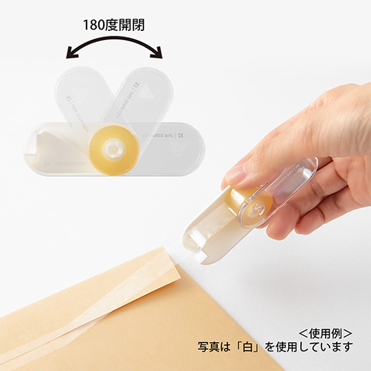 MIDORI XS Tape Dispenser White