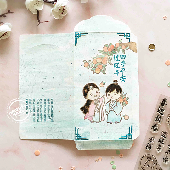 MIGHTY HANDS Clear Stamp 4” x 6” Fruitful (CN)