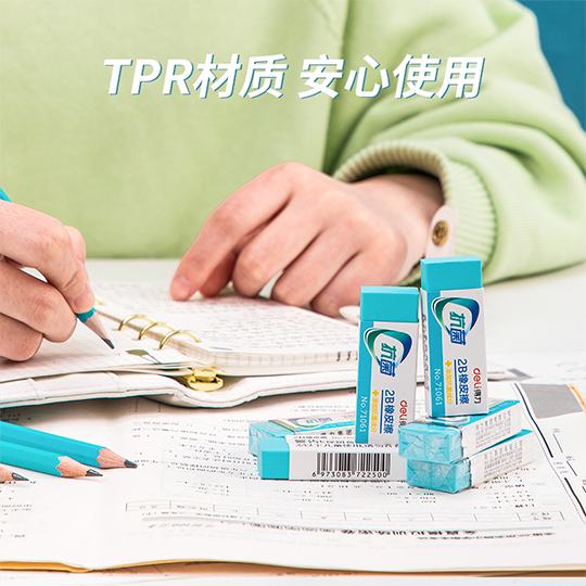 DELI Anti Bacterial 2B Medium Eraser