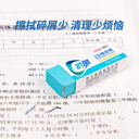 DELI Anti Bacterial 2B Medium Eraser