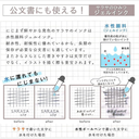 ZEBRA Sarasa Clip Roller Pen 0.5mm Set A x 5