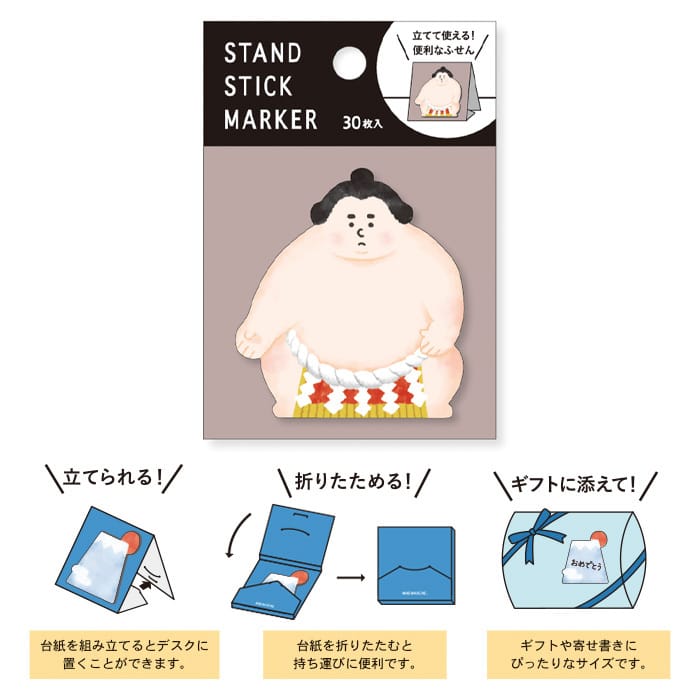 MIND WAVE Stand Stick Marker Sumo Wrestling Stand