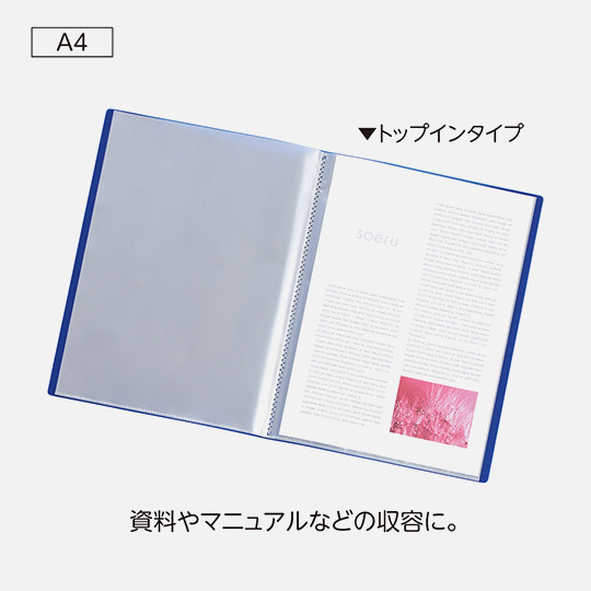 LIHIT LAB. Seoru 10-Sheet Clear Book A4 Black