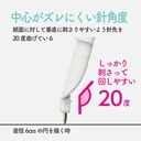 KUTSUWA Slimi Compass White