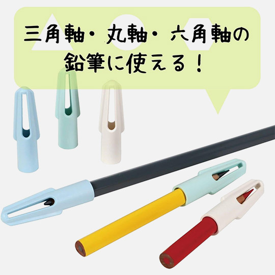 KUTSUWA  Ikoto Pencil Cap Paper Color x 6