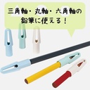 KUTSUWA  Ikoto Pencil Cap Paper Color x 6