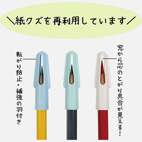 KUTSUWA  Ikoto Pencil Cap Paper Color x 6