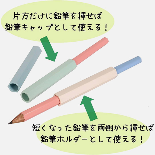 KUTSUWA Ikoto Pencil Cap & Holder Paper Color x 3