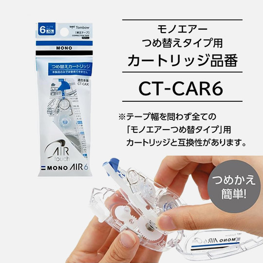 TOMBOW Mono Air Touch 6 Correction Tape 6mm
