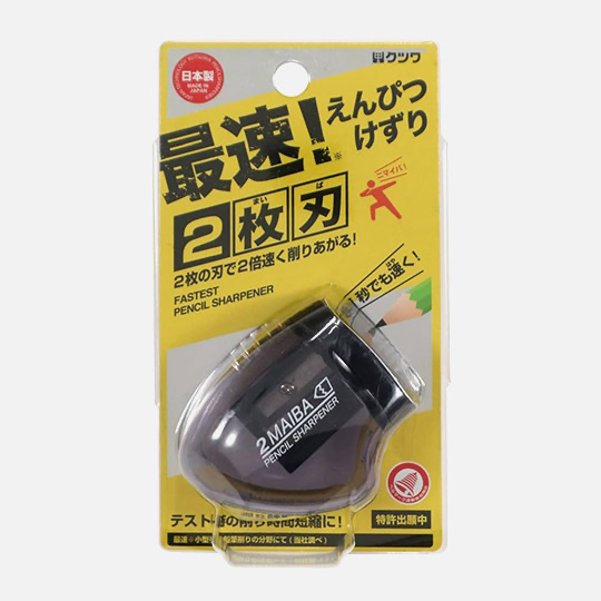 STAD 2-Blade 2-Hole Pencil Sharpener Black