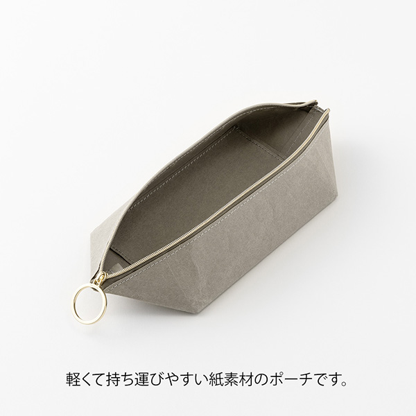 MIDORI Pen Tray Pouch Grey