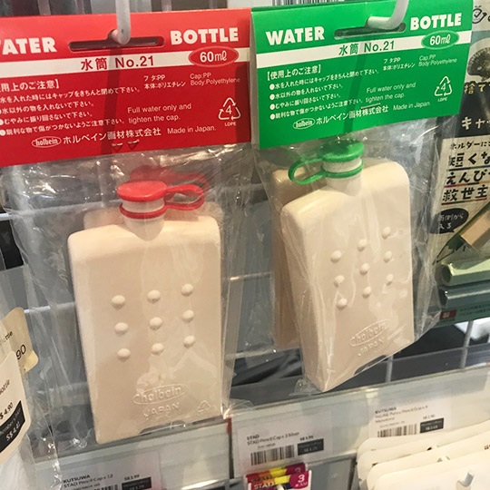 HOLBEIN Plastic Water Bottle 60ml Green