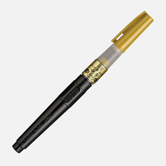 KURETAKE Medium Brush Pen Gold