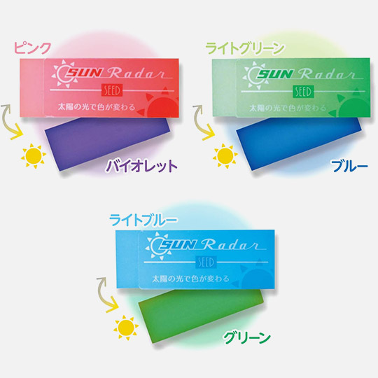 SEED Sun Radar Color Changing Eraser Pink