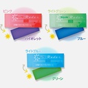 SEED Sun Radar Color Changing Eraser Green