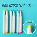 KOBARU Maru Liner Dot Marker Set x 2 Yellow/Orange