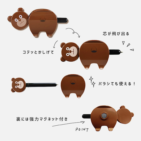 KOBARU Animal Clip Pen Cat