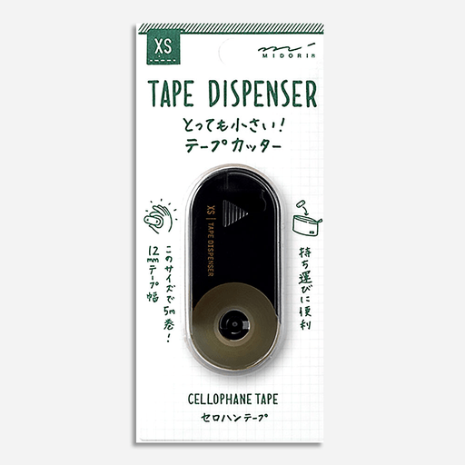 MIDORI XS Tape Dispenser Black