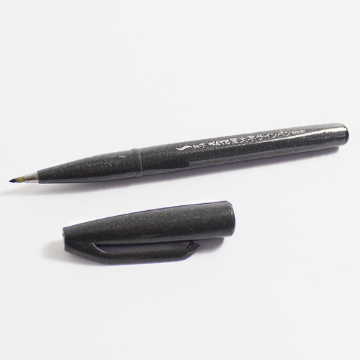 PENTEL Fudemoji Brush Pen Fine Tip