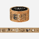 MASTE Washi Tape (W)15mm x (L)7m CIty Cafe