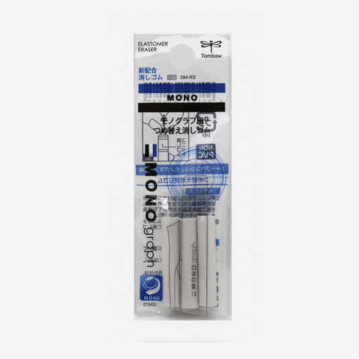 TOMBOW Mono Graph Eraser Cartridge x 3