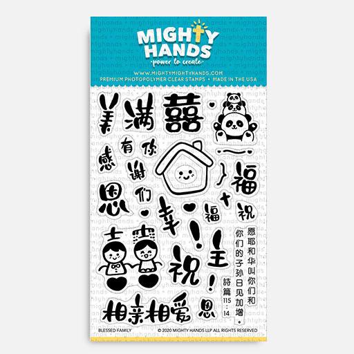 MIGHTY HANDS Clear Stamp 4” x 6” Blessed Family