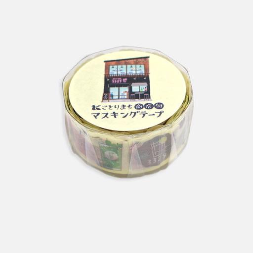 MIND WAVE Washi Tape 18mm Die Cut Stand Bar
