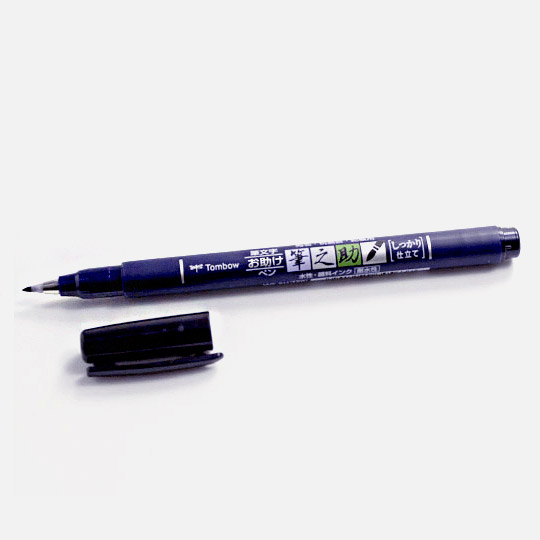 TOMBOW Fudenosuke Brush Pen Hard Tip