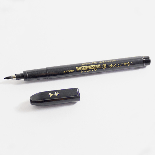 ZEBRA Fudebiyori Brush Pen Medium Tip