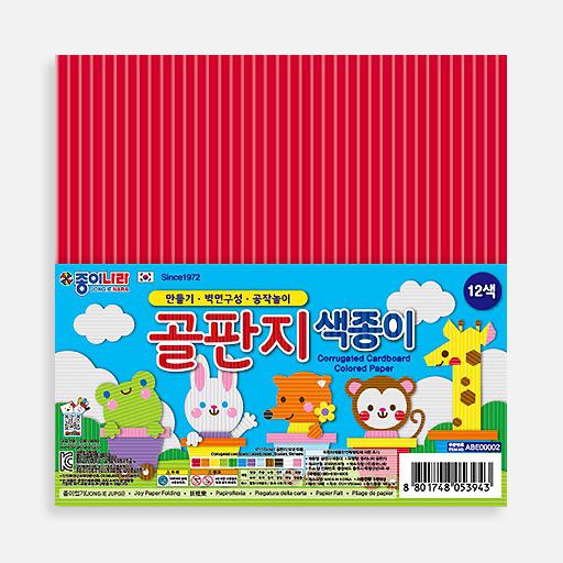 JONGIE Corrugated Paper 120gsm 17cm x 17cm x 12