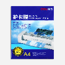 DELI Laminating Pouch 70mic A4 x 100
