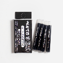 PENTEL Pocket Brush Cartridge x 4