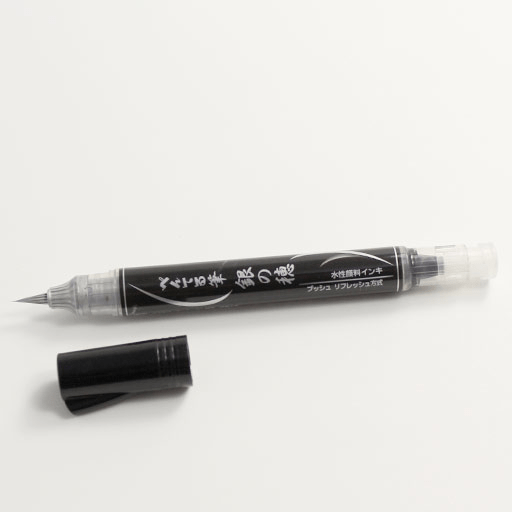 PENTEL Fudeyori Brush Pen Silver