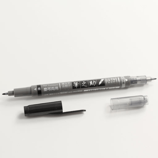 TOMBOW Fudenosuke Twin Brush Pen