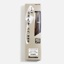 KURETAKE Pocket Sable Hair Brush Fountain Pen Spare Tip