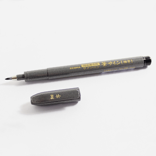 ZEBRA Fudebiyori Brush Pen Fine Tip