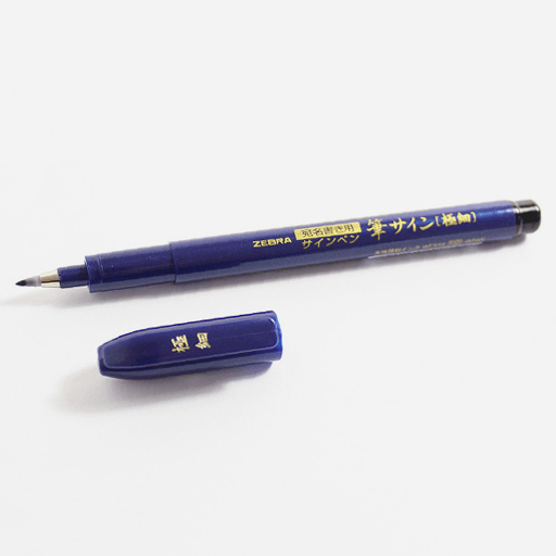 ZEBRA Fudebiyori Brush Pen Extra Fine Tip