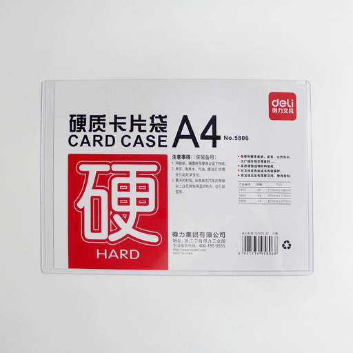 DELI Hard Card Case A4