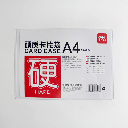 DELI Hard Card Case A4